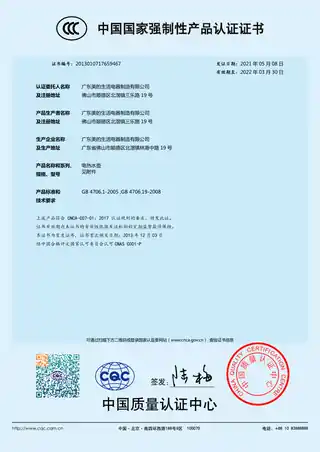 Midea美的 电水壶MK-SH15M1-103SH15M1-103纯色注塑